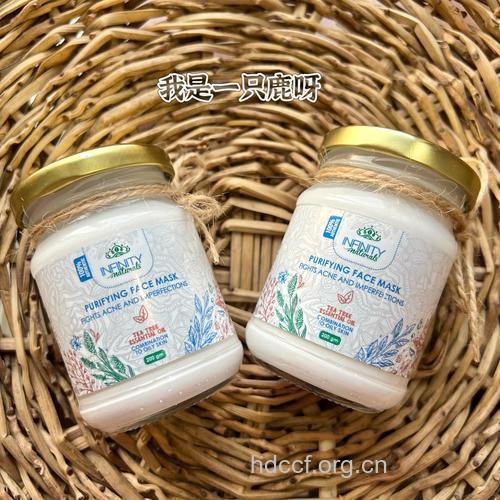 茶油面膜美容养颜