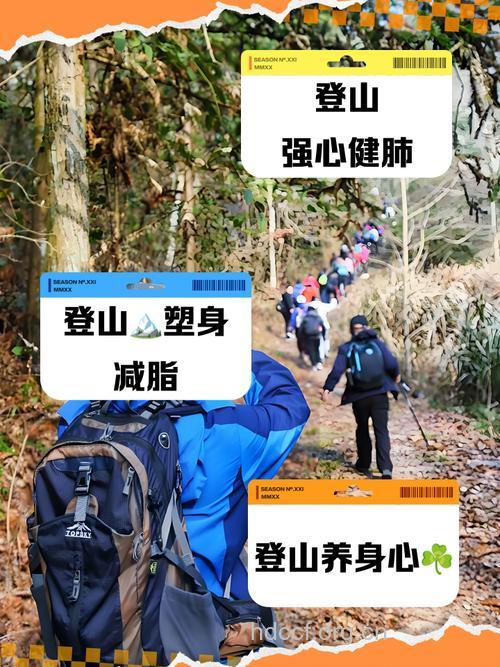 登山对女白领瘦身有哪些好处