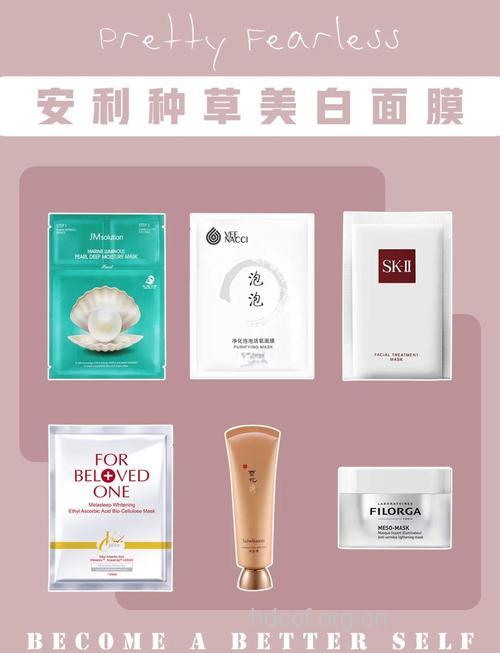 秋季快速美白方法 面膜美白