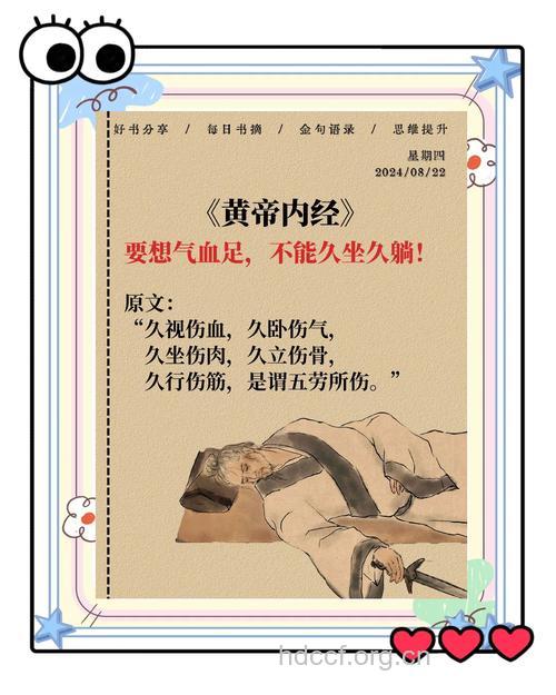 个性化美颜《黄帝内经》:体质决定容貌