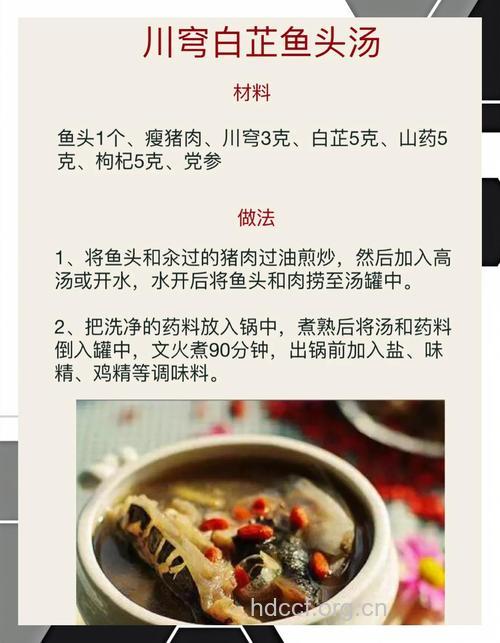 学慈禧的美容养颜秘方