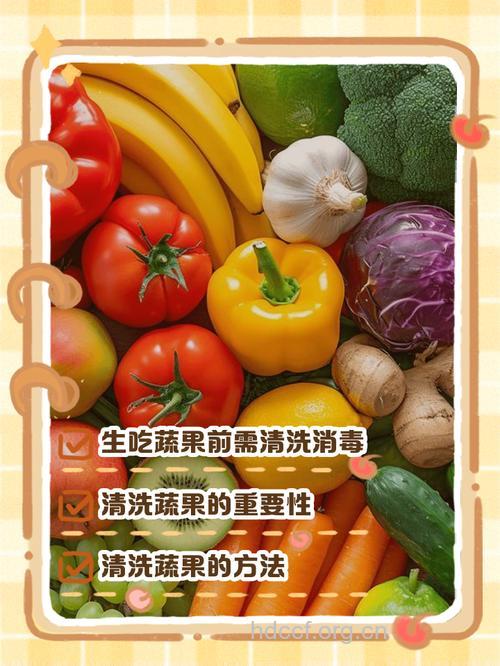 水果蔬菜紧急祛皱