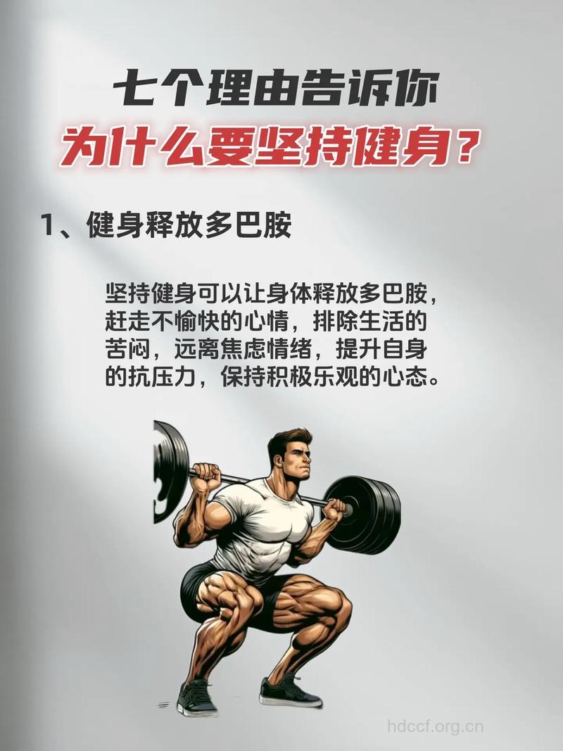 健身总是瘦不下来？原来你都在做无用功