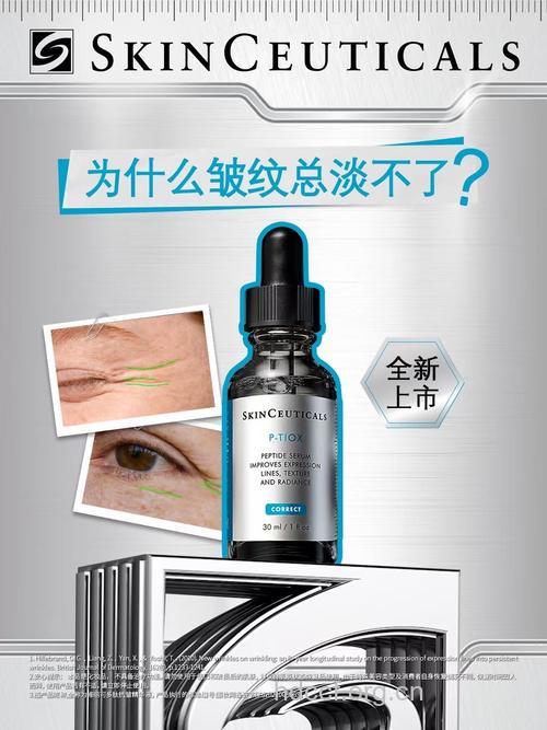 美颜抗皱 随手可做