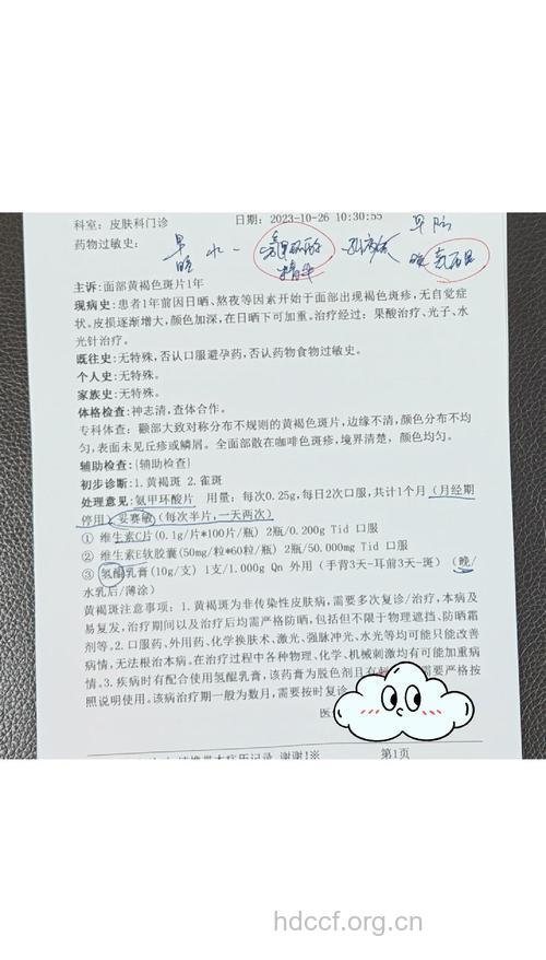 达人实践证明:醋蛋液美容去斑