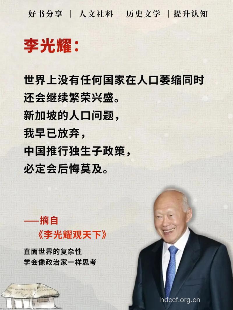 91岁李光耀因肺炎病逝 老人如何预防肺炎