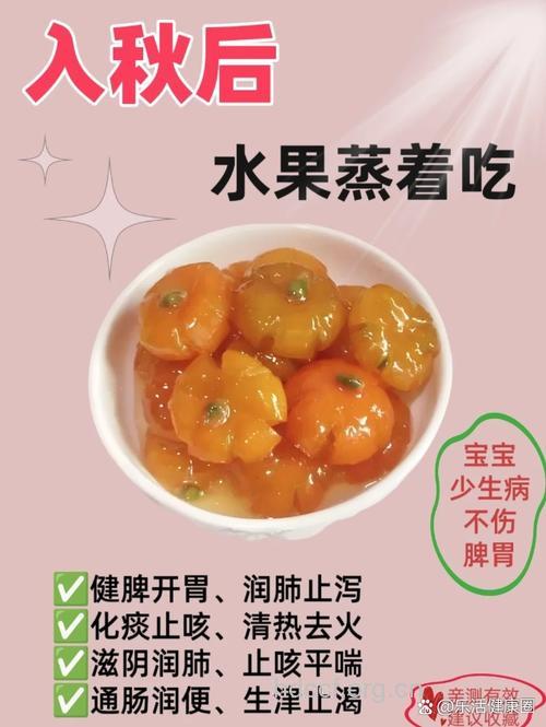 蔬果外敷功效大减 膳食美容口服