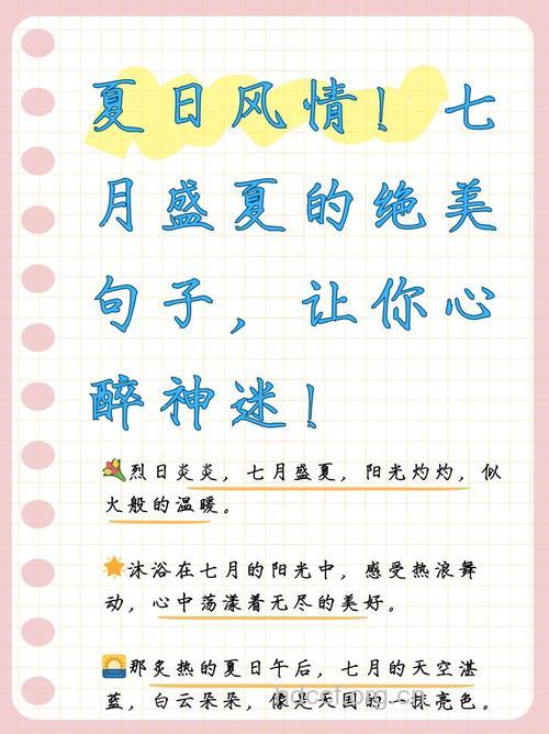 8招让你在盛夏也能容光焕发