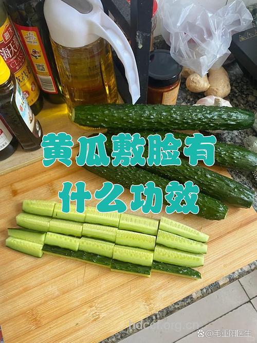 大热天给肌肤吃黄瓜