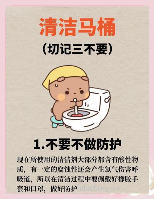 你所不知道的清洁误区