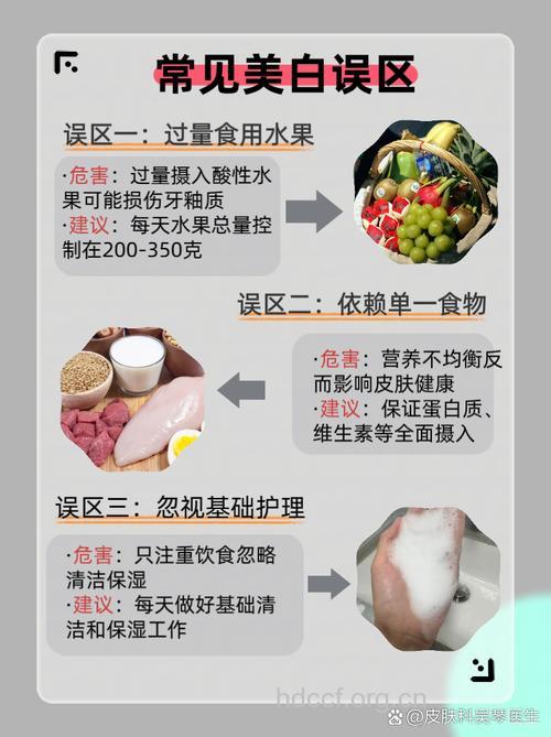 哪些饮食原因影响肌肤健康