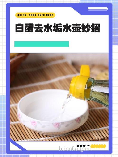 秋冬补水只要早晚两杯醋水