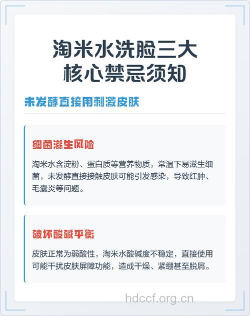 洗脸护肤有哪些禁忌