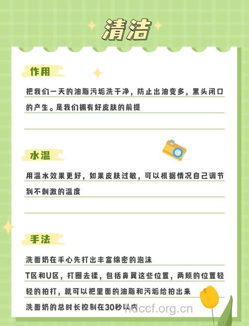 怎么让肌肤水润透亮