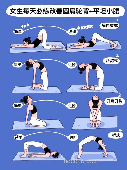 简单瑜伽动作帮你专减小肚腩