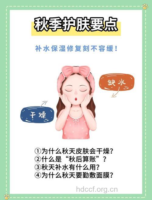 怎么应对干燥肌肤