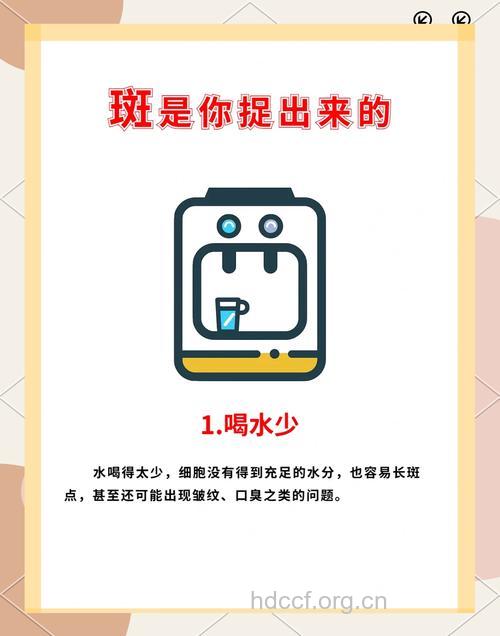 肌肤美白有哪些误区