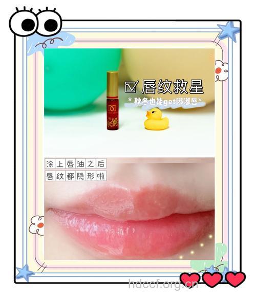 秋冬护唇全攻略:唇皮要用剪
