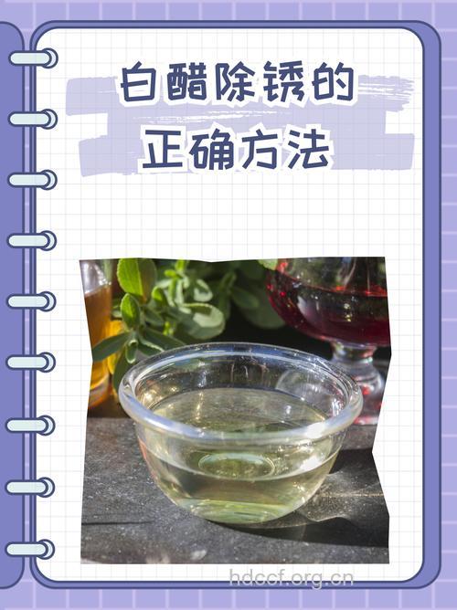 醋内服外用美容方法