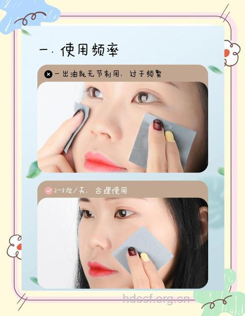 怎么给吸油纸给肌肤控油