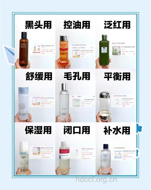 夏季肌肤有什么控油方案
