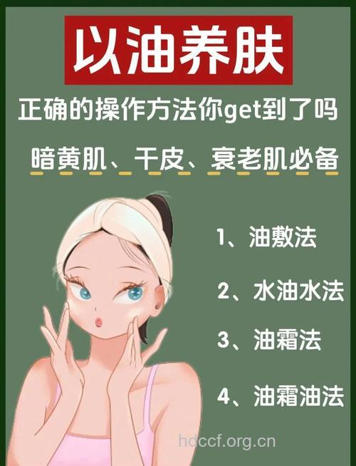 油田肌如何控油护理