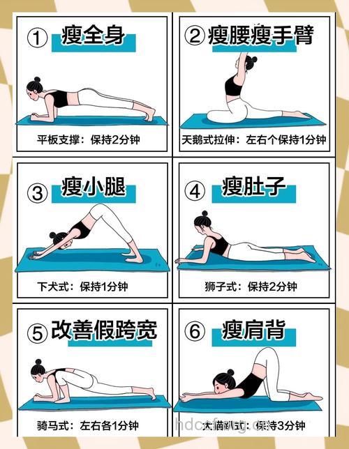 最适合周末的5个减肥运动