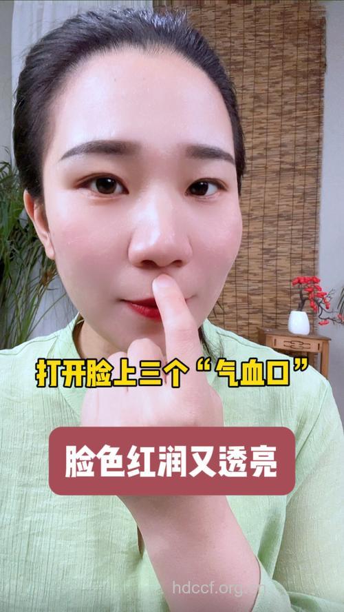 五方法让你脸色红润
