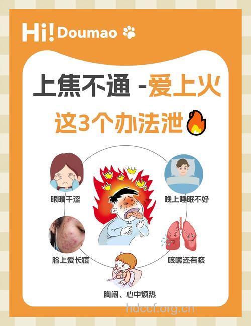 高温肌肤很焦躁5对策