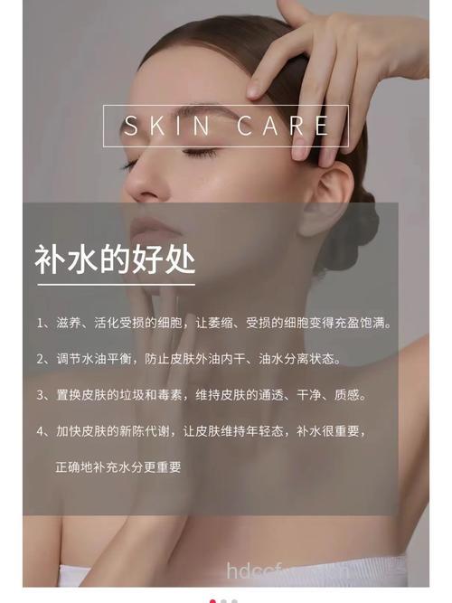 告别油光满面 补水保湿是关键