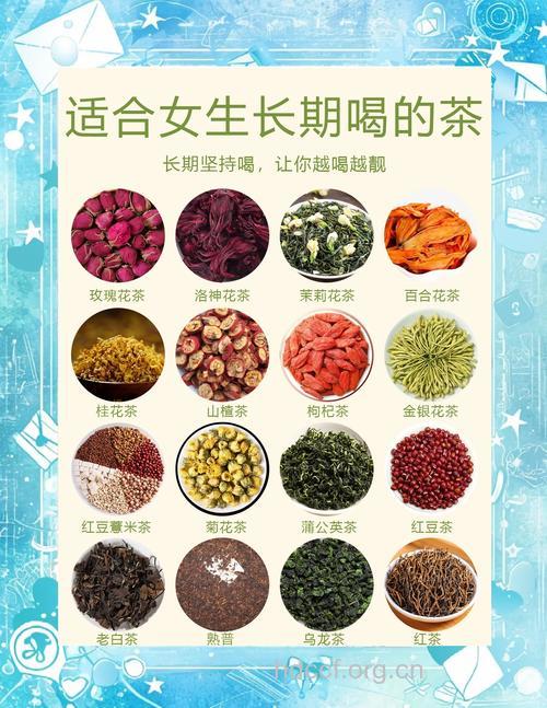12种美容饮茶配方 喝出天然美