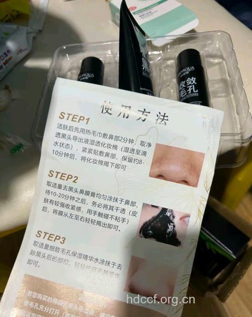 实用去T区黑头7大招数