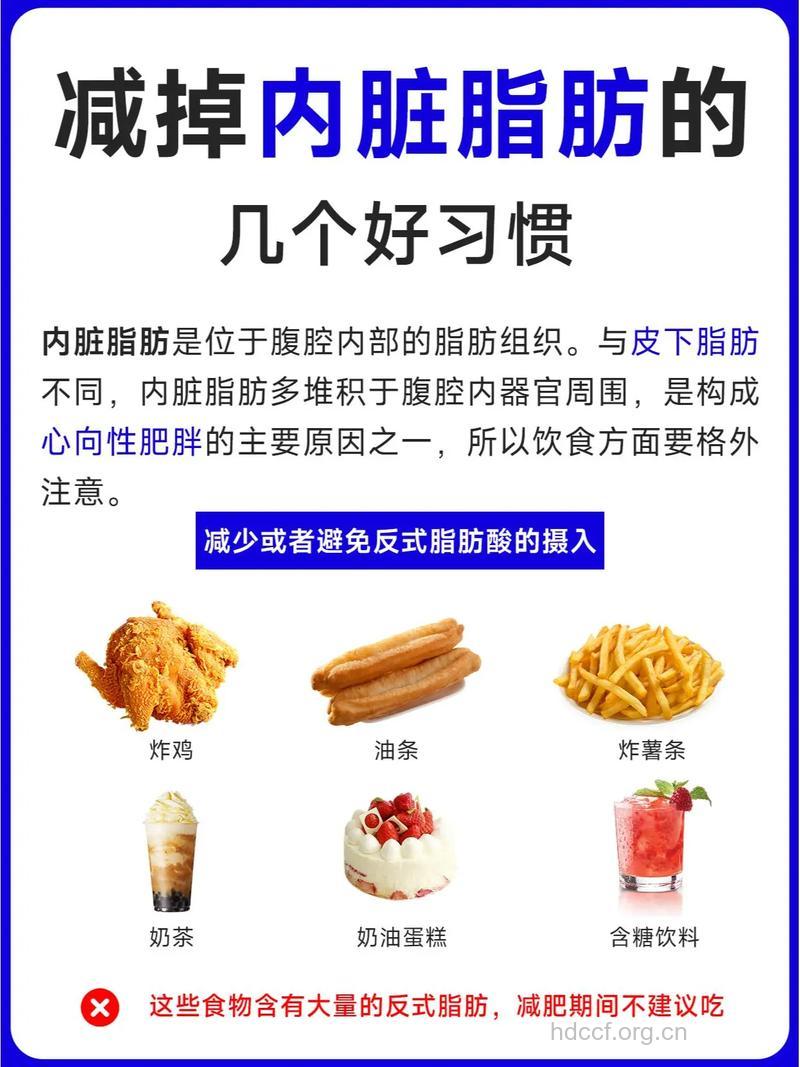 男人如何消除肚子的脂肪