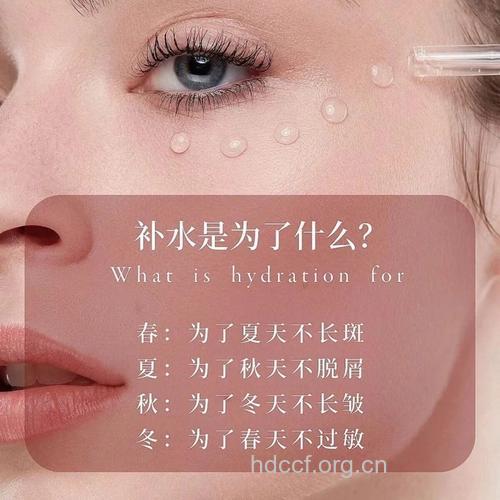 控油的同时不能忘记补水