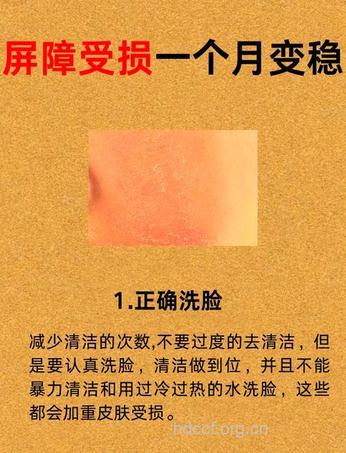 轻松应对皮肤起皮强效补水