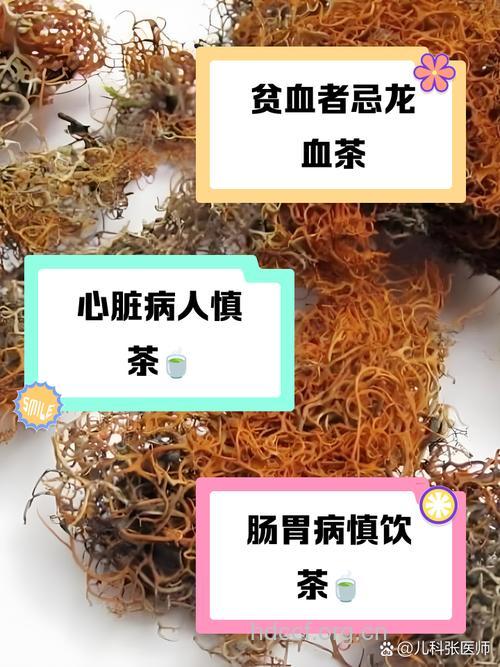 四种情况下老人不宜喝茶