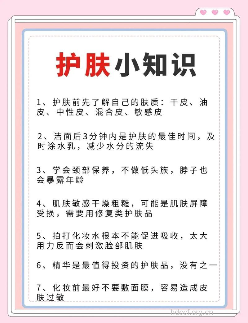 15件生活细节小事 美容事半功倍