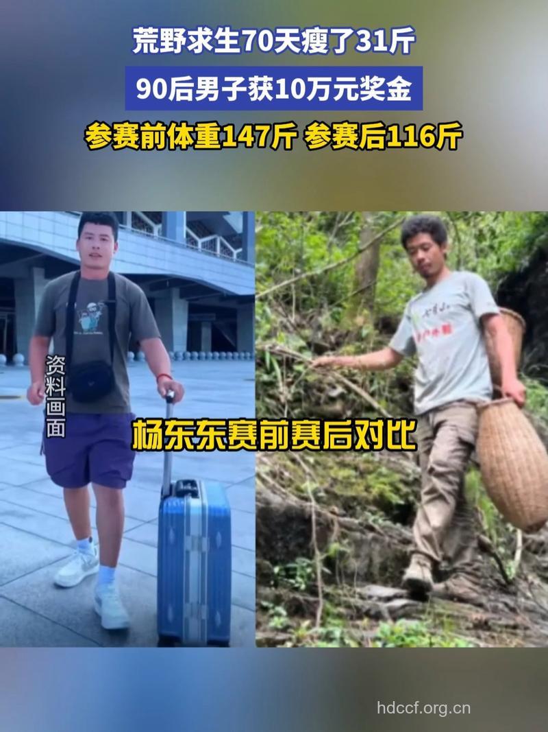 男生3个月每天跑20圈 一年瘦身70斤