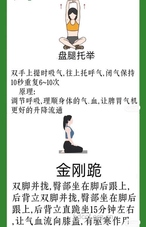 老人常练习盘腿可预防疾病