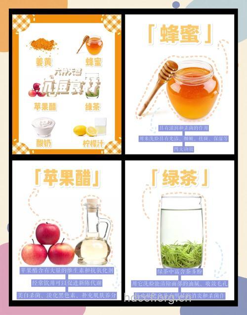 厨房中有哪些祛痘妙招