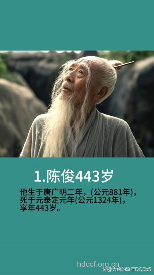 长寿老人都有哪些特征