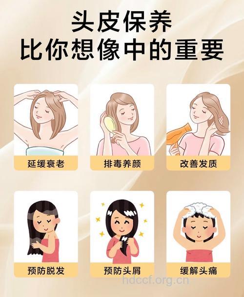 头皮也是脸 头皮该如何护理