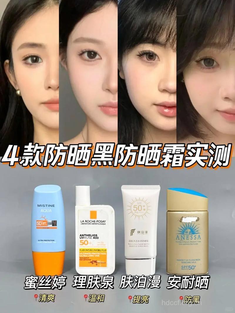 防晒霜越用皮肤越黑越差?