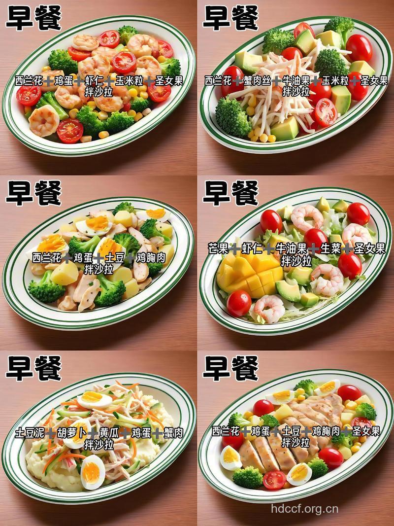 一周美白食谱吃出水嫩肌肤