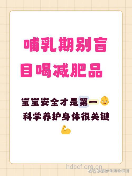 孕妇盲目减肥影响婴儿健康