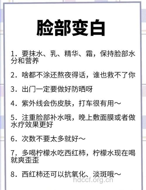 有哪些快速让身体美白的小窍门