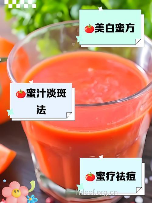 蕃茄蜂蜜可以美白皮肤吗