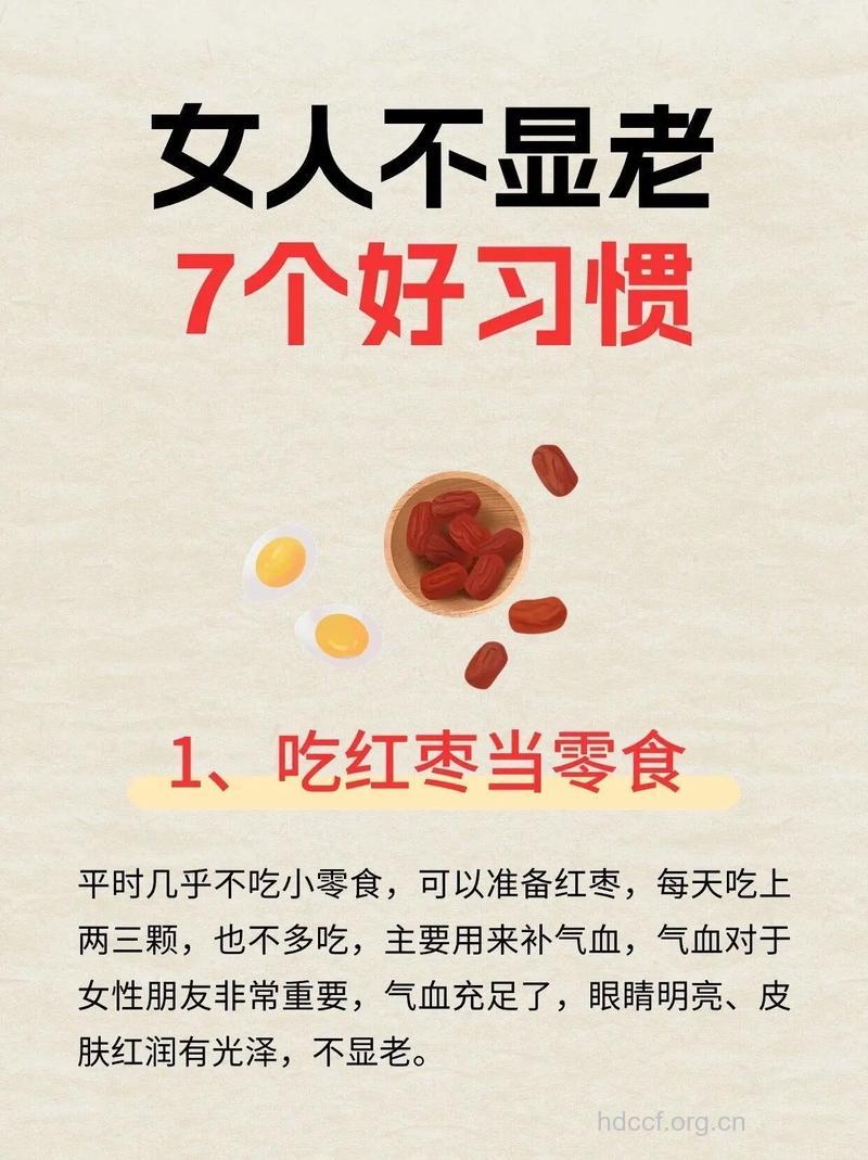 15个护肤坏习惯让红颜易老