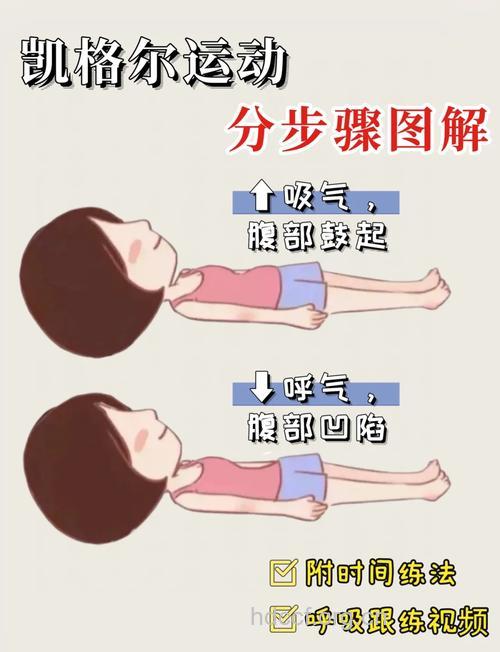 产后减肥的运动及注意事项