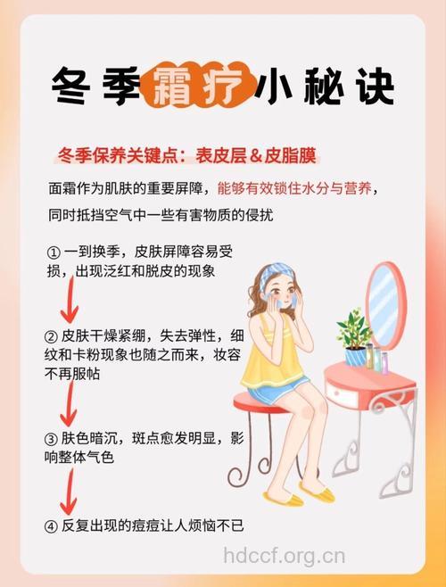 雪肌美人的焕白方法